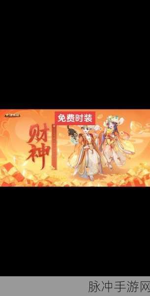 大话西游手游召唤兽获取全攻略