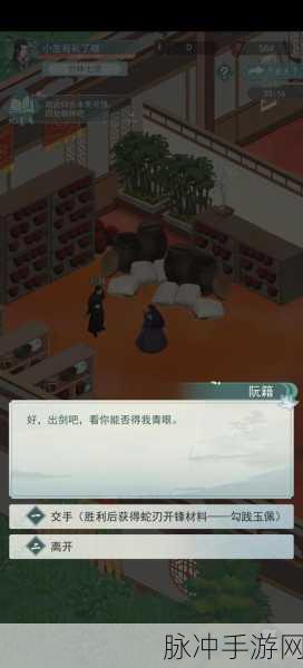 江湖悠悠第一章全攻略,解锁所有关卡秘籍