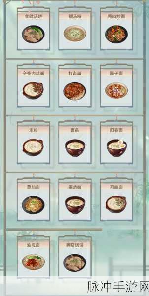 江湖悠悠第一章全攻略,解锁所有关卡秘籍
