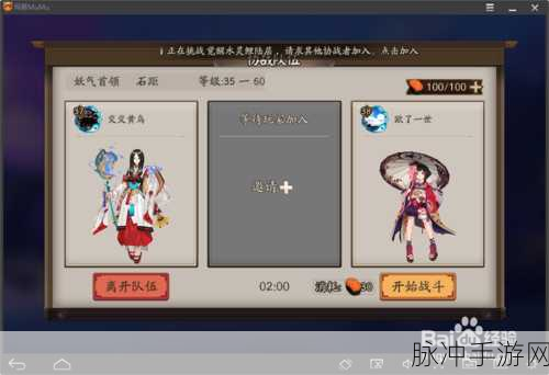 阴阳师,揭秘石距的神秘踪迹与高效设置攻略