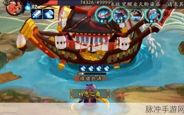 阴阳师,揭秘石距的神秘踪迹与高效设置攻略