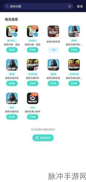 使命召唤9卡顿难题?这里有你的通关秘籍!