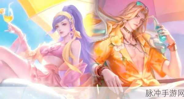 王者荣耀情侣新皮上线,浪漫战场传说等你来续写
