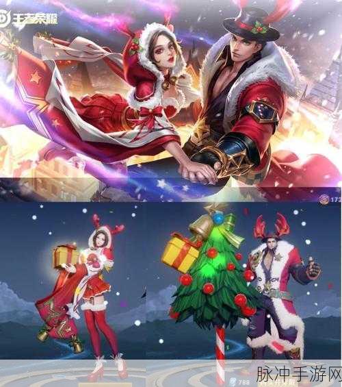 王者荣耀情侣新皮上线,浪漫战场传说等你来续写