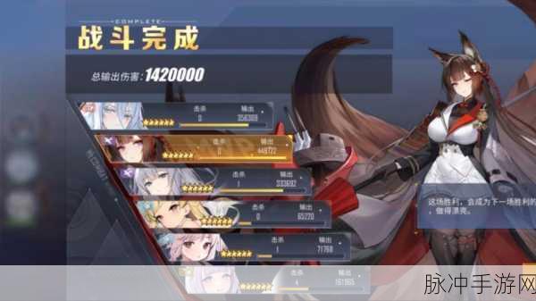 碧蓝航线皇家方舟META获取全揭秘