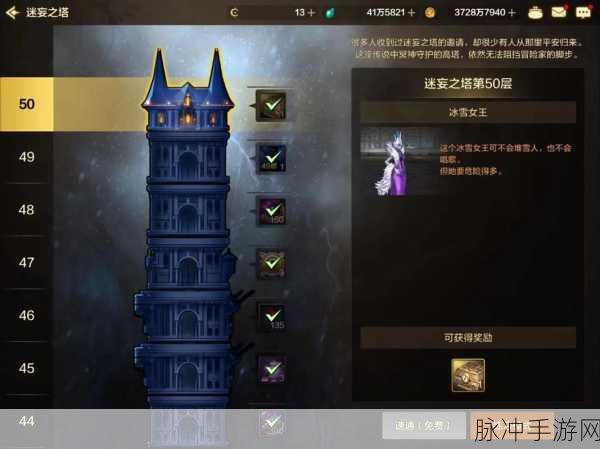 DNF球法高手进阶,技巧在手,赛场任你游!
