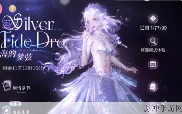 复仇公主的奇幻之旅闪耀橙光游戏大赏,一场梦幻与策略的华丽冒险