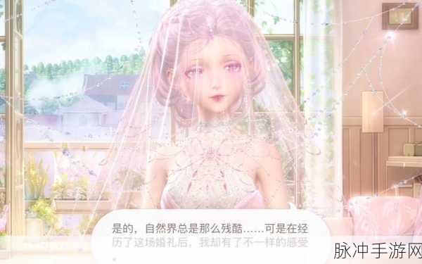 复仇公主的奇幻之旅闪耀橙光游戏大赏,一场梦幻与策略的华丽冒险