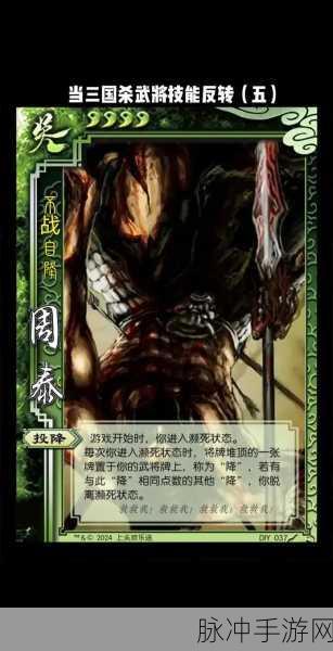 三国杀手机版,随时随地,策略对决等你来战