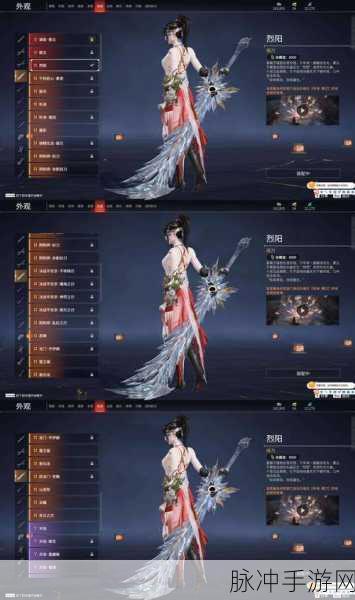 古龙笔下传奇人物,楚留香手游角色深度解析