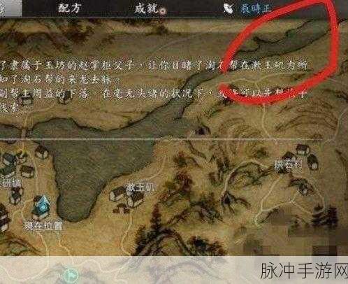 河洛群侠传,解锁兽王具置图,揭秘江湖秘宝传奇