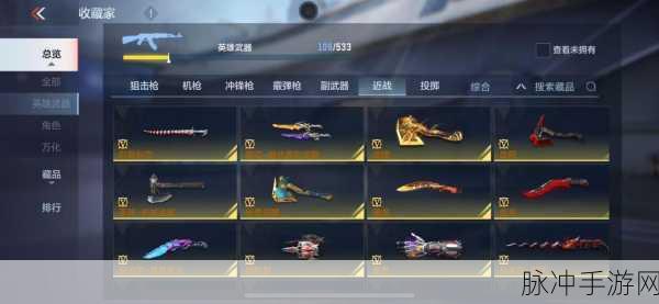 CF手游SCAR-幽暗骑士深度评测,属性特性全解析