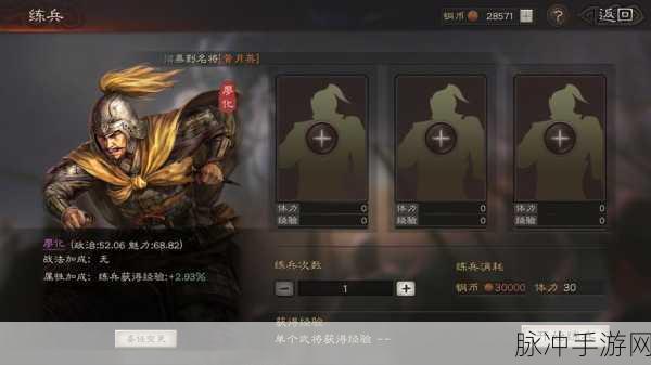 三国志战略版破军威胜,揭秘单体暴力战法的真正威力