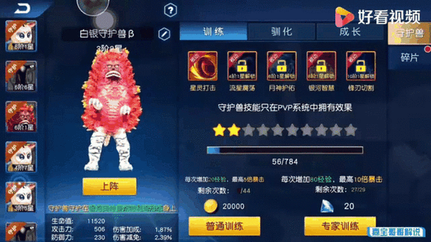 奥特曼王者传奇,解锁快速升级秘籍,成就传奇之路