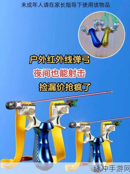 弹弓破坏狂热,解压新选择,破坏船只的射击盛宴