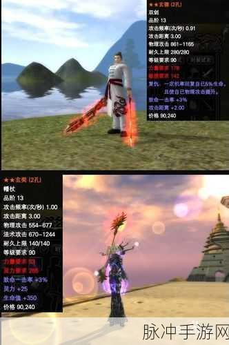 完美世界高经验高声望任务全攻略,助你飞速成长!