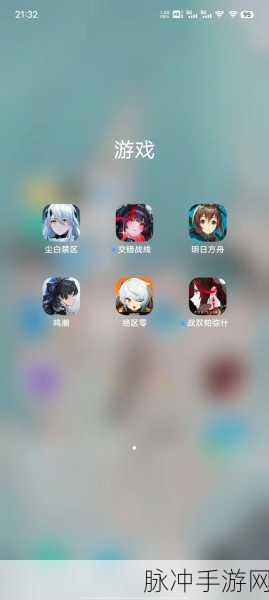 战双帕弥什安卓与iOS数据互通揭秘