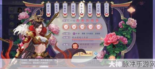 大唐无双,步非烟图鉴深度解析,资源管理秘籍大公开