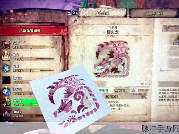 怪物猎人世界火龙破坏炮II,轻弩中的佼佼者