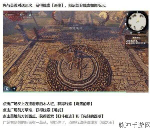 天命奇御任务攻略详解，主支线任务图文流程全解析
