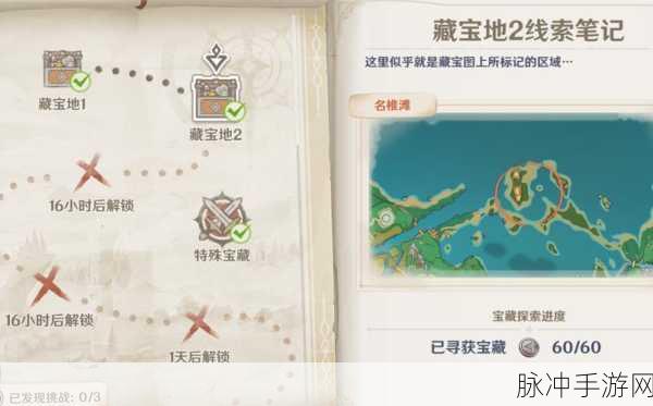 原神,勇攀险峰,揭秘山顶宝藏,古老谜题等你来解!