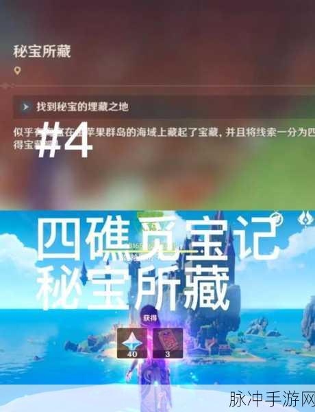 原神,勇攀险峰,揭秘山顶宝藏,古老谜题等你来解!