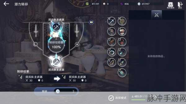 黑色沙漠手游,宠物收回全攻略