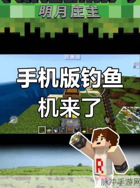 我的世界手机版更新攻略,轻松升级,畅享新体验