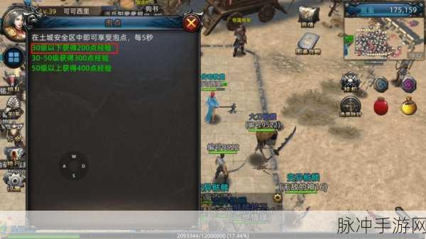 传世龙城3D震撼登场,重温经典传奇,探索无限可能