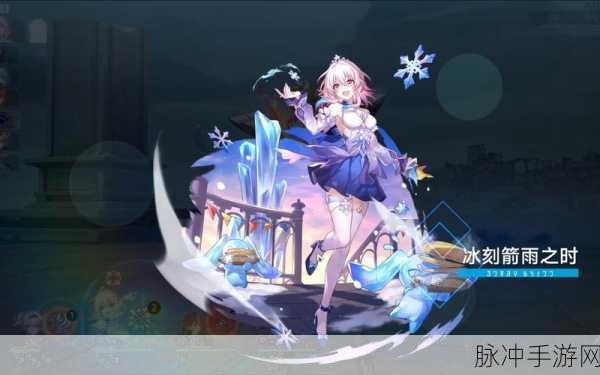 崩坏星穹铁道皮肤大揭秘,全新外观引领游戏新风尚