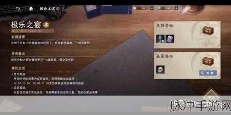 不良人3极乐之宴,解锁你的专属江湖狂欢