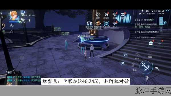 龙族幻想深度游,卡塞尔学院探索点全攻略