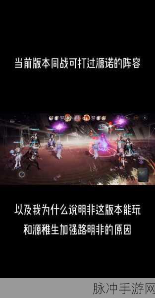 龙族幻想深度游,卡塞尔学院探索点全攻略