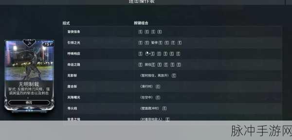 星际战甲瓦斯托P,解锁极致输出的Pmod配置秘籍