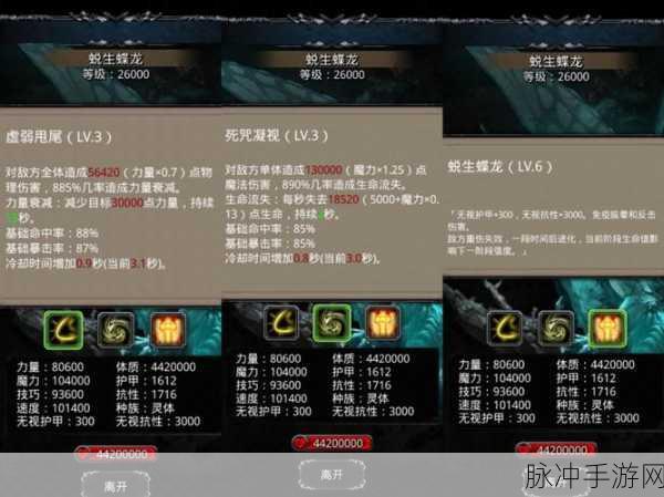 地下城堡2,黑暗觉醒符文石刃掉落全解析
