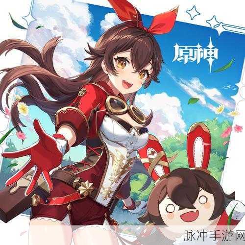 安柏之光,燃烧的羽翼,引领原神冒险新篇章