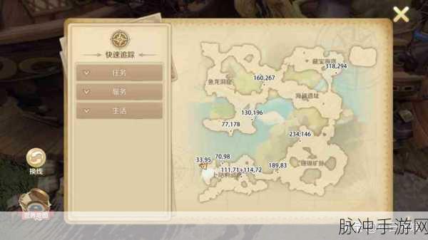 龙之国物语图书馆图书获取全攻略