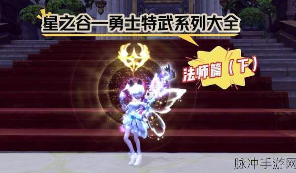 龙之谷2魔羽技能全解析,打造你的远程输出利器