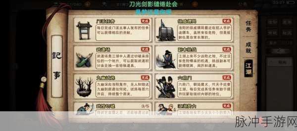 烟雨江湖佛法获取全揭秘,少林藏经阁的修行之旅