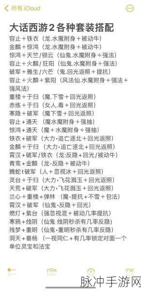 大话西游之血获得全攻略,途径与策略大揭秘