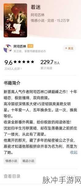 重生细胞秘境追踪,月光白花钥匙高效搜集秘籍大公开