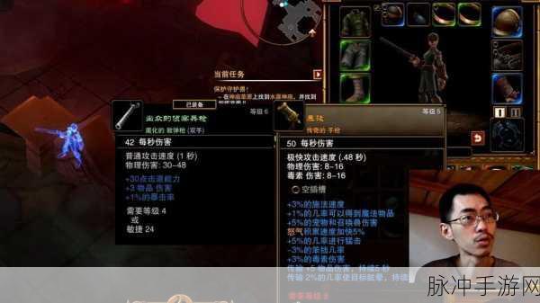 火炬之光2宠物传奇装备与传奇武器获取全攻略