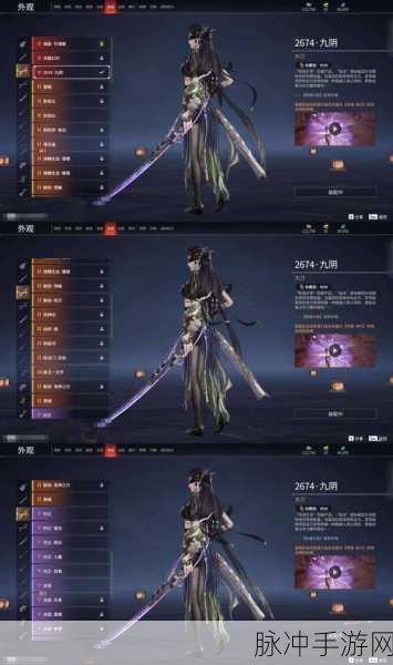 九天披风闪耀九阴,揭秘神秘披风背后的魅力与攻略