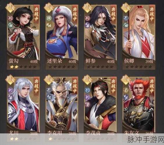新不良人最强阵容搭配与排行深度剖析