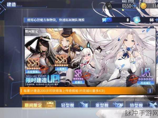 碧蓝航线阿贾克斯,深情誓约台词全揭秘