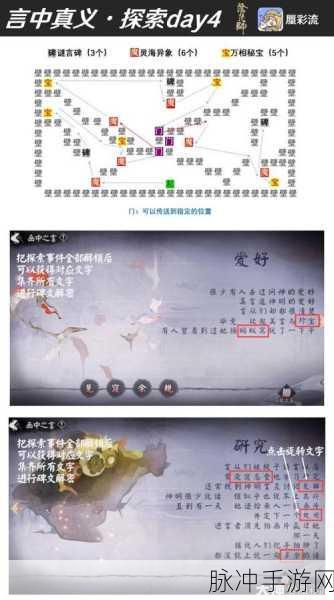 格斗阴阳师深度探索,轮回副本特色玩法全攻略