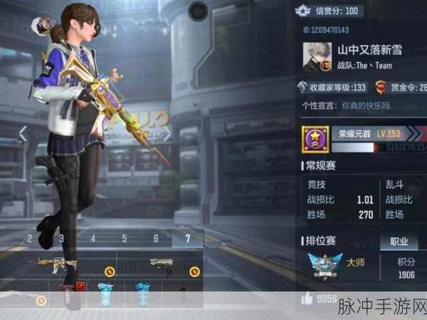 穿越火线手游,指尖轻敲,解锁玻璃战场新纪元