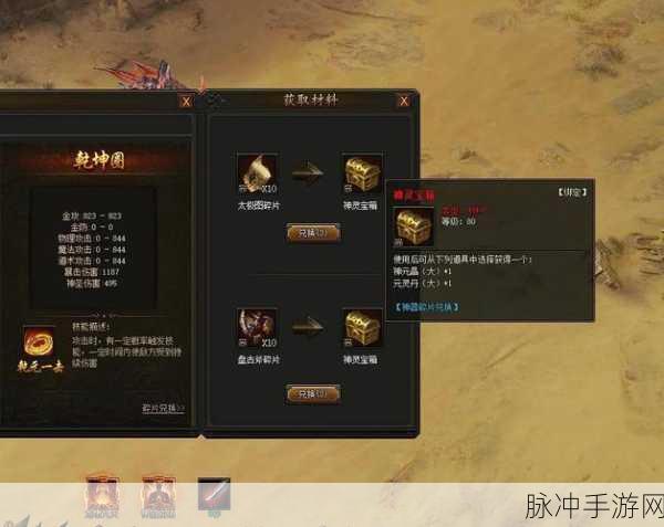 传奇霸主,解锁经验丹限制的高效攻略