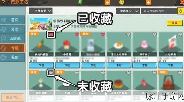 迷你世界迷你工坊,地图分享全攻略