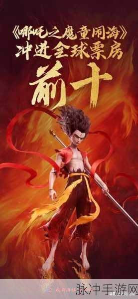 传奇不灭,剑指苍穹 —— 传说鬼剑士2手机版燃爆登场,你的冒险新篇章!